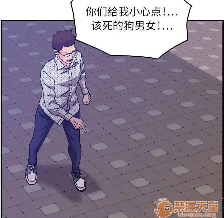 燃烧 燃烧 | 第6话 第82页
