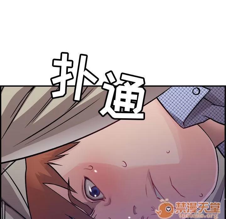 燃烧 燃烧 | 第6话 第88页