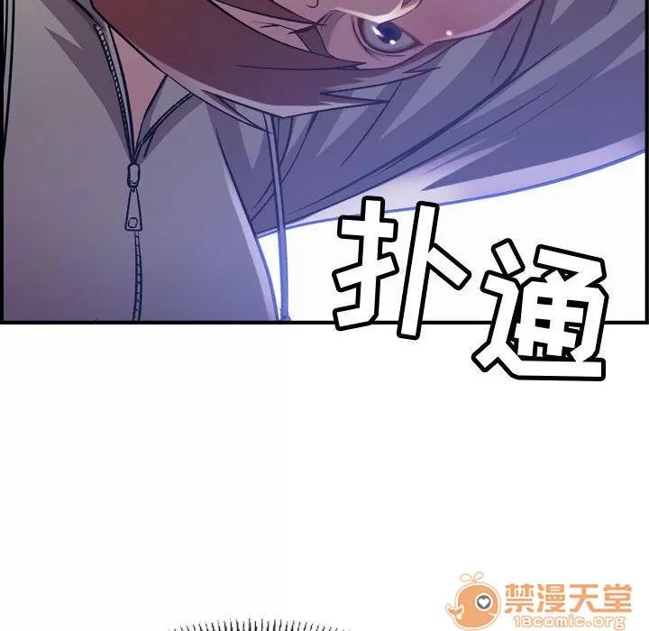 燃烧 燃烧 | 第6话 第89页