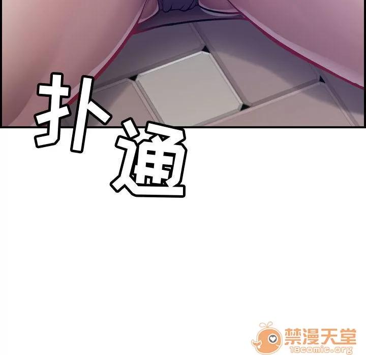 燃烧 燃烧 | 第6话 第91页