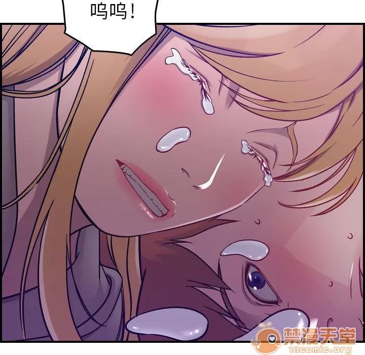 燃烧 燃烧 | 第6话 第94页