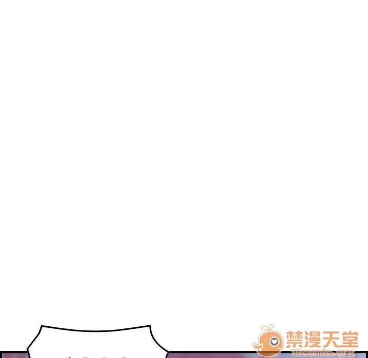 燃烧 燃烧 | 第6话 第95页