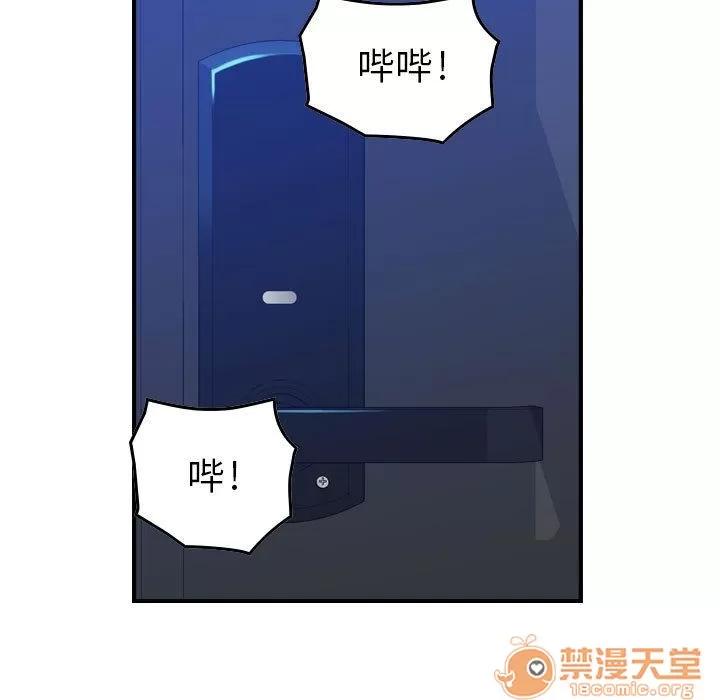燃烧 燃烧 | 第6话 第100页