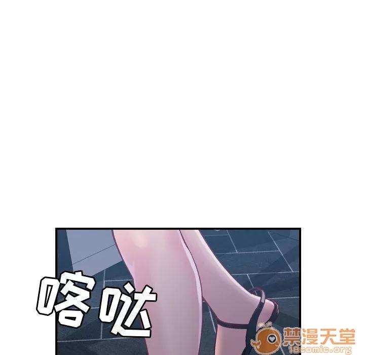 燃烧 燃烧 | 第6话 第103页