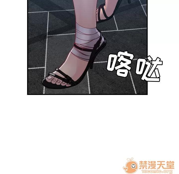 燃烧 燃烧 | 第6话 第104页