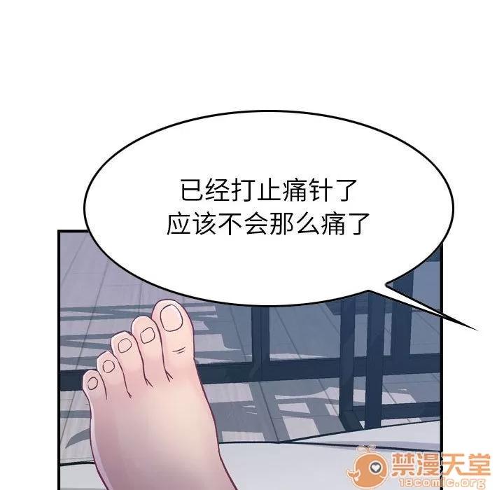 燃烧 燃烧 | 第6话 第107页