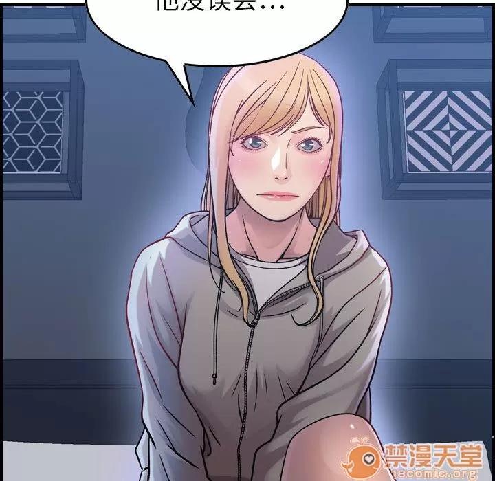 燃烧 燃烧 | 第6话 第111页