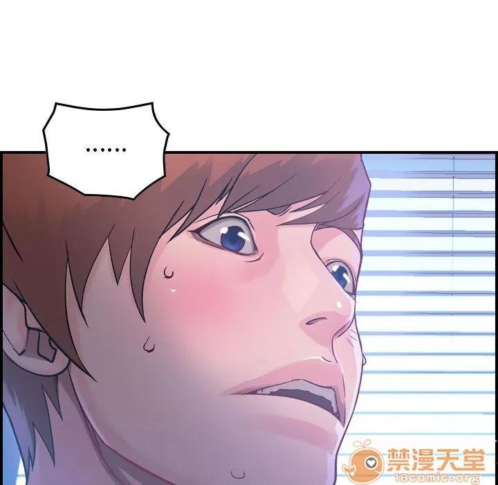 燃烧 燃烧 | 第6话 第113页