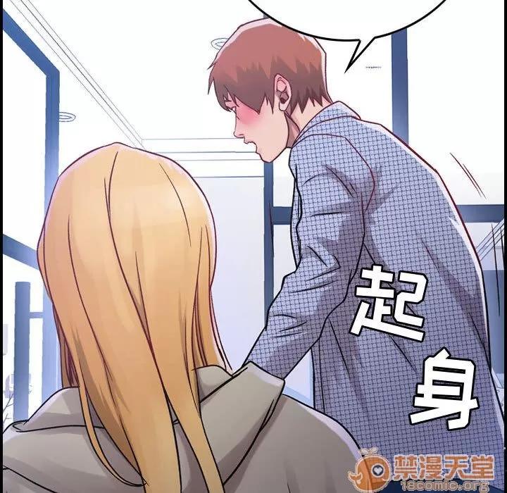 燃烧 燃烧 | 第6话 第118页