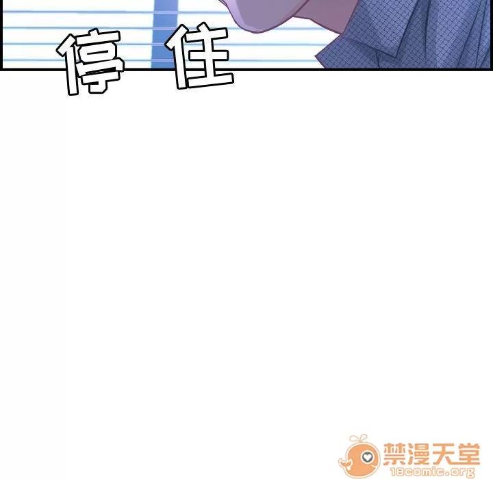 燃烧 燃烧 | 第6话 第121页