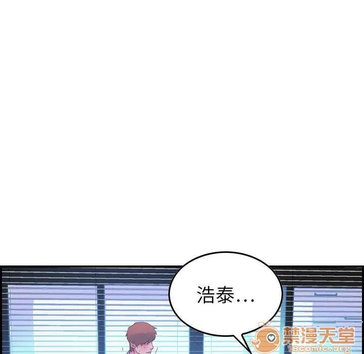 燃烧 燃烧 | 第6话 第123页