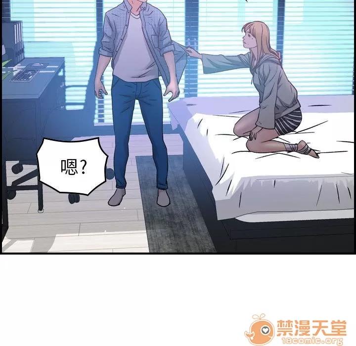燃烧 燃烧 | 第6话 第124页