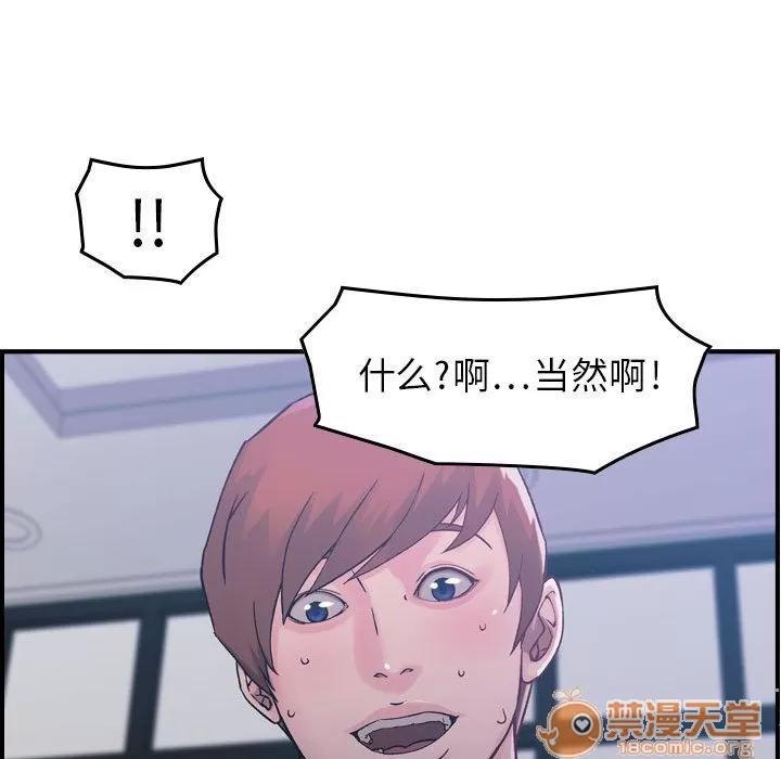 燃烧 燃烧 | 第6话 第127页