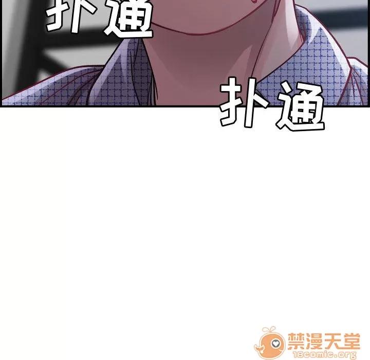 燃烧 燃烧 | 第6话 第132页