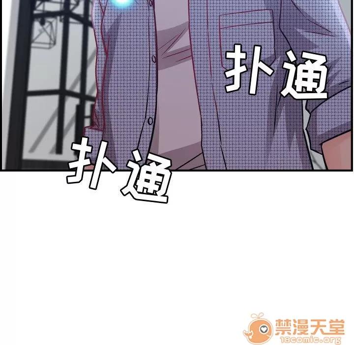 燃烧 燃烧 | 第6话 第136页