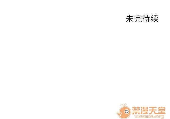 燃烧 燃烧 | 第6话 第137页