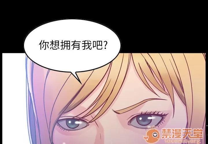 燃烧 燃烧 | 第7话 第4页