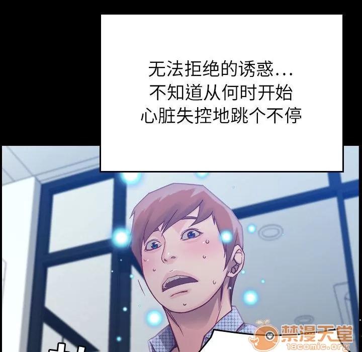 燃烧 燃烧 | 第7话 第10页