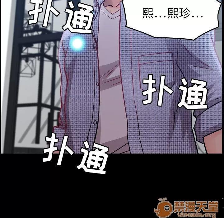 燃烧 燃烧 | 第7话 第11页