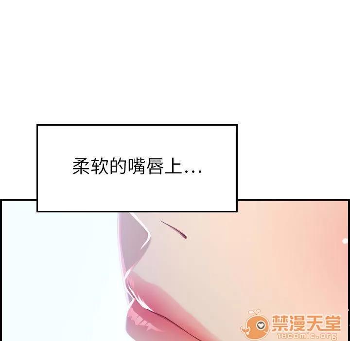 燃烧 燃烧 | 第7话 第14页
