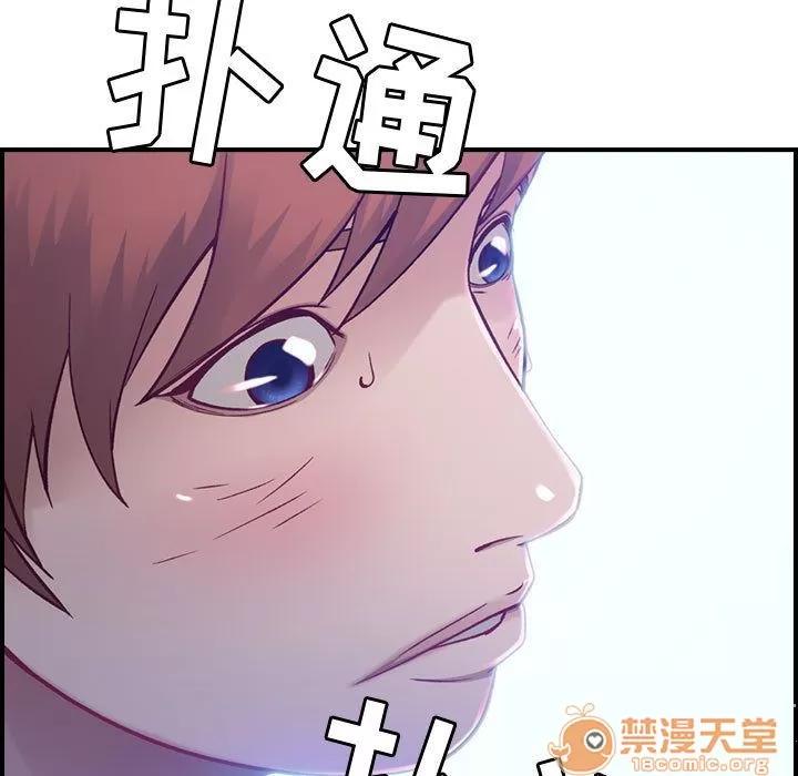 燃烧 燃烧 | 第7话 第16页