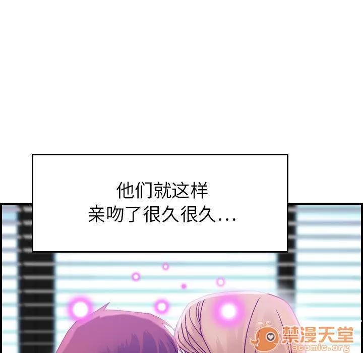 燃烧 燃烧 | 第7话 第21页