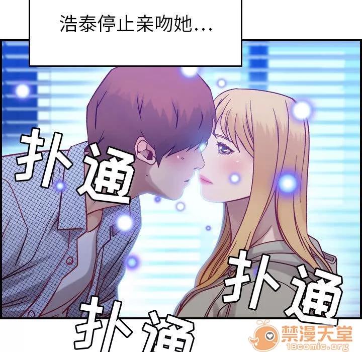 燃烧 燃烧 | 第7话 第25页