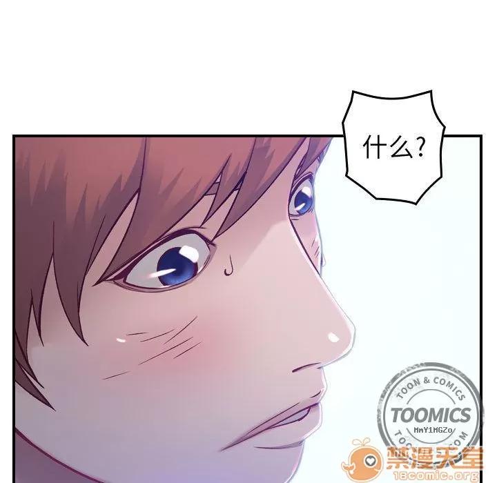 燃烧 燃烧 | 第7话 第30页