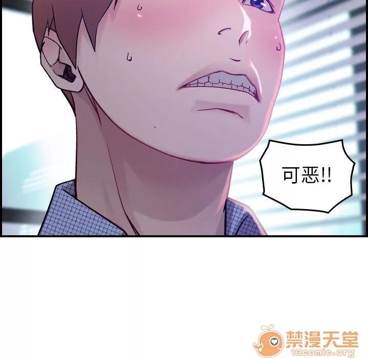 燃烧 燃烧 | 第7话 第34页