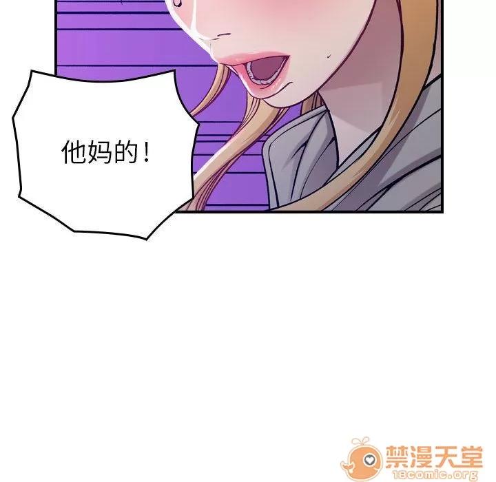 燃烧 燃烧 | 第7话 第36页