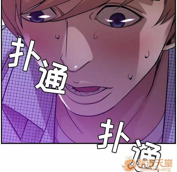燃烧 燃烧 | 第7话 第45页
