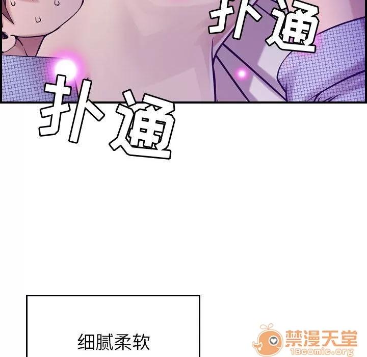 燃烧 燃烧 | 第7话 第48页