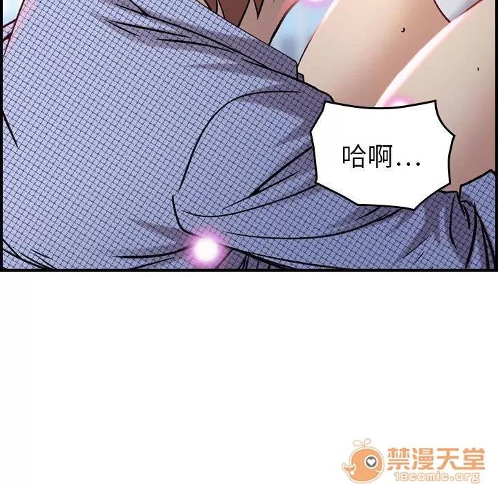 燃烧 燃烧 | 第7话 第59页