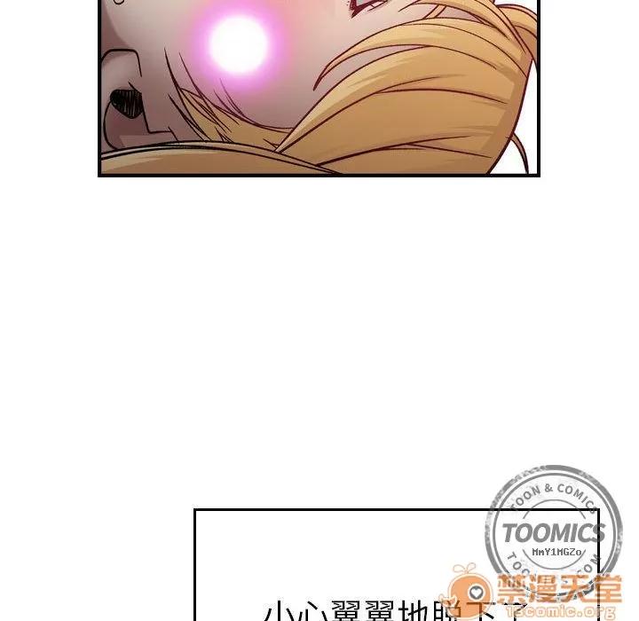 燃烧 燃烧 | 第7话 第61页