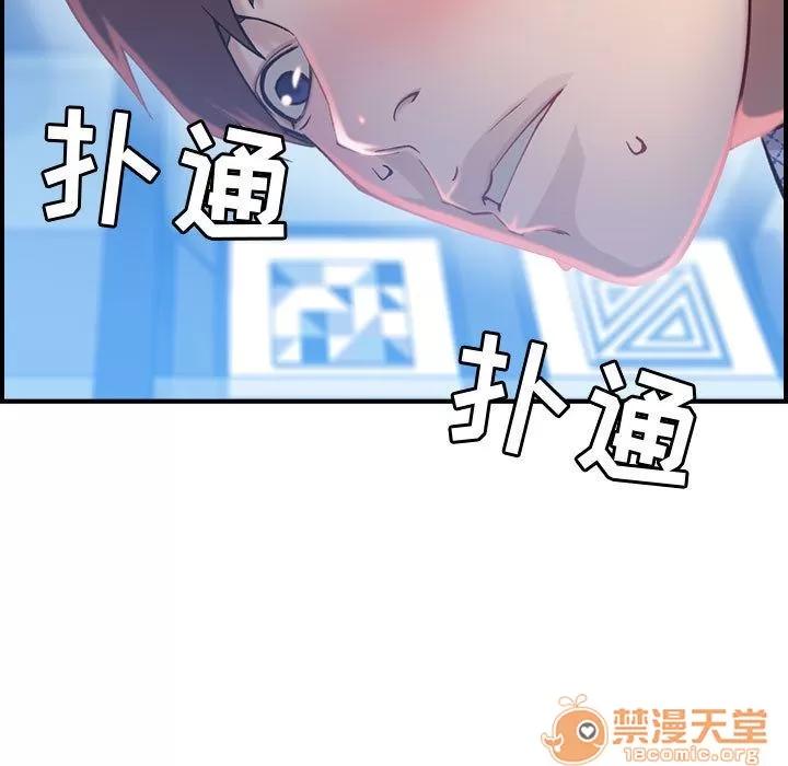 燃烧 燃烧 | 第7话 第70页