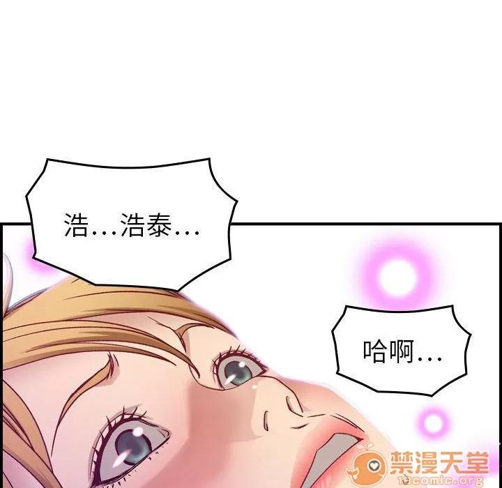 燃烧 燃烧 | 第7话 第71页