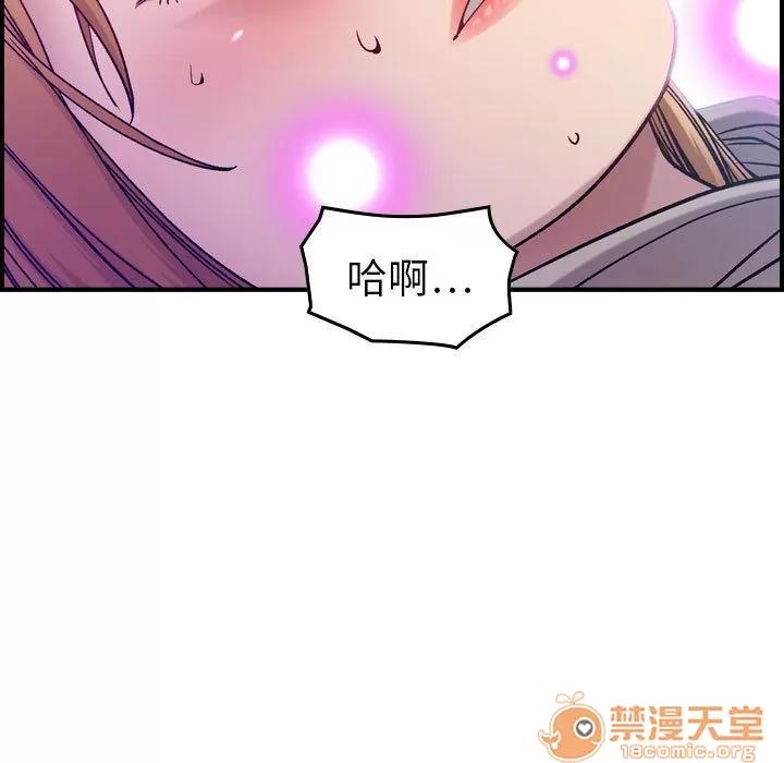 燃烧 燃烧 | 第7话 第72页