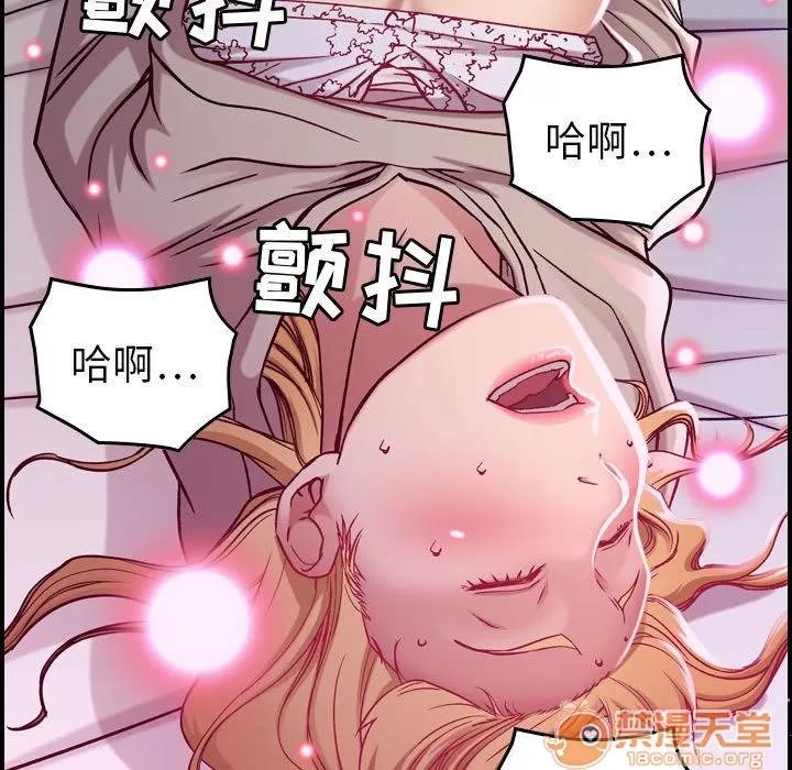 燃烧 燃烧 | 第7话 第82页