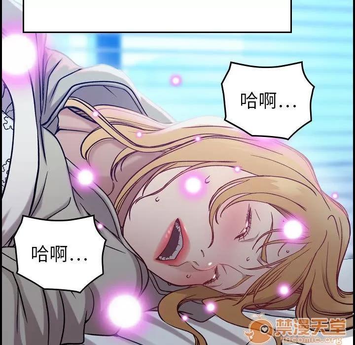 燃烧 燃烧 | 第7话 第84页