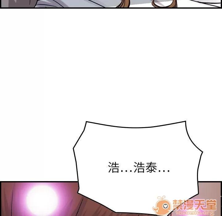 燃烧 燃烧 | 第7话 第85页