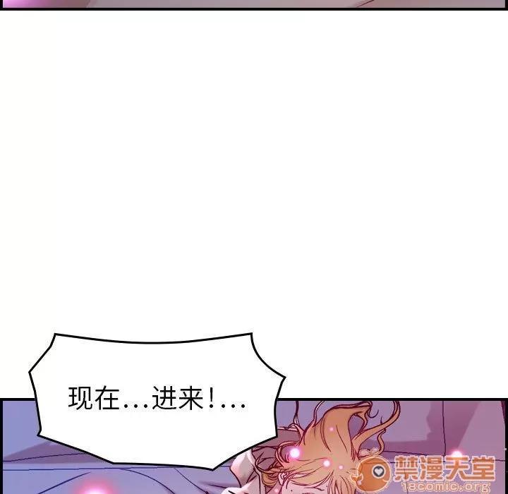 燃烧 燃烧 | 第7话 第87页