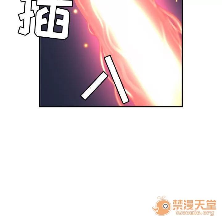 燃烧 燃烧 | 第7话 第96页