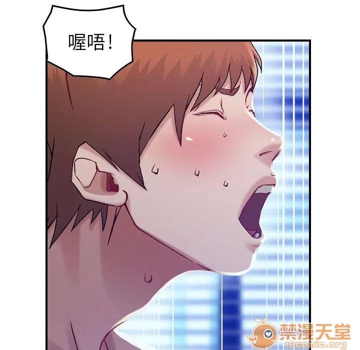 燃烧 燃烧 | 第7话 第97页
