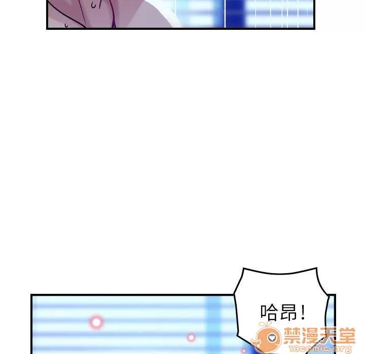 燃烧 燃烧 | 第7话 第98页