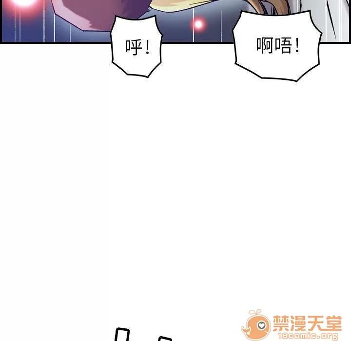 燃烧 燃烧 | 第7话 第104页