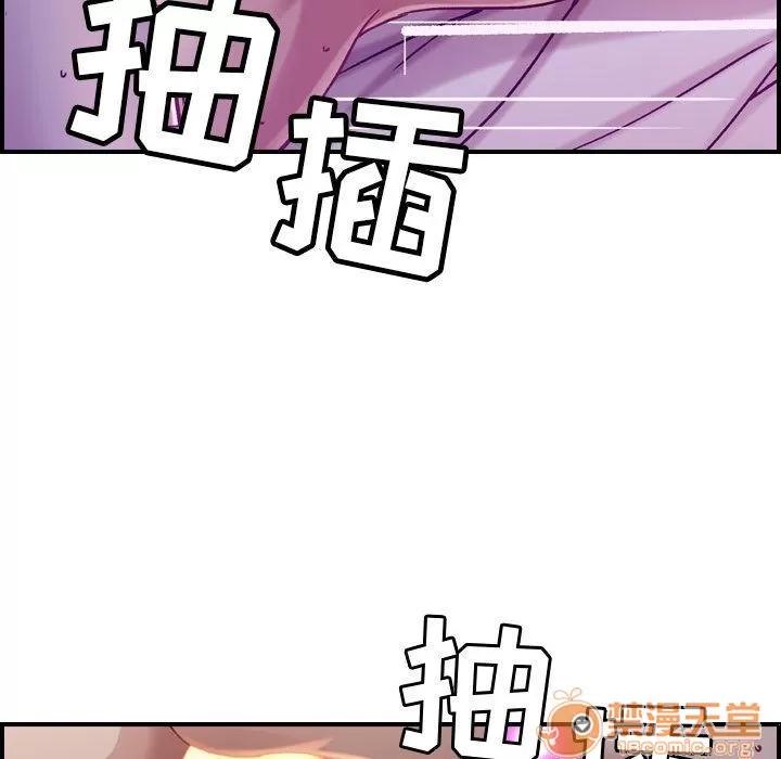 燃烧 燃烧 | 第7话 第108页