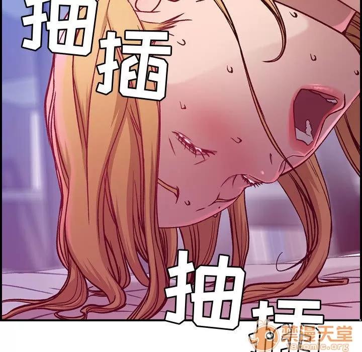 燃烧 燃烧 | 第7话 第111页