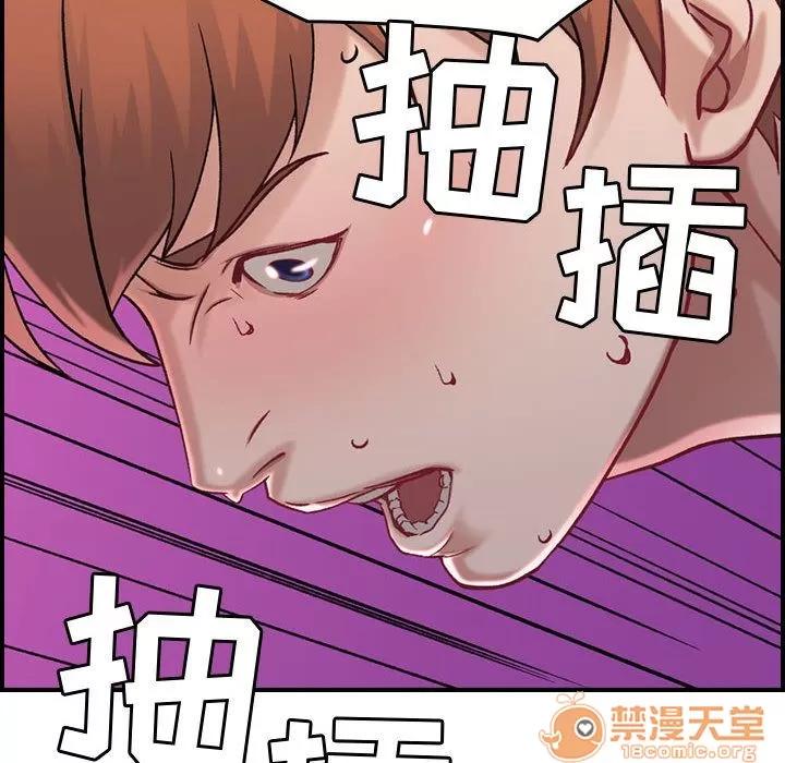 燃烧 燃烧 | 第7话 第113页