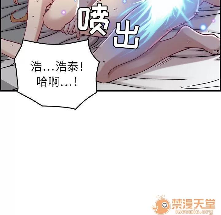 燃烧 燃烧 | 第7话 第116页