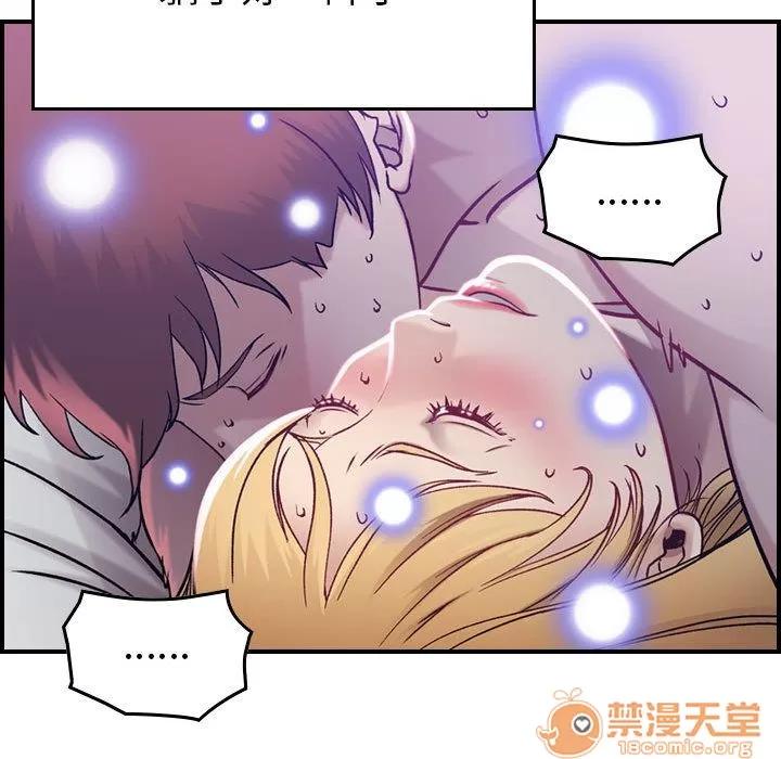 燃烧 燃烧 | 第7话 第119页